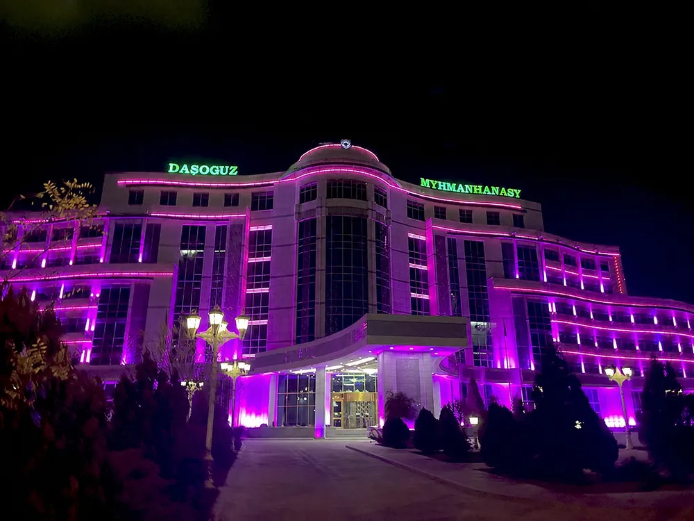 Гостиница «Дашогуз»